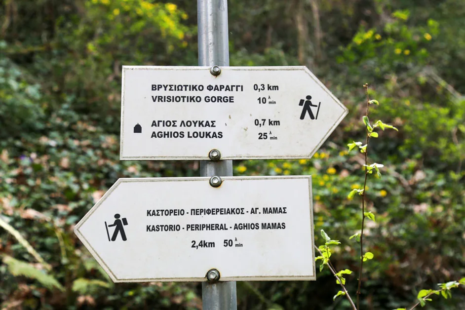 Πεζοπορία ποταμό Κάστορα - Ταΰγετος