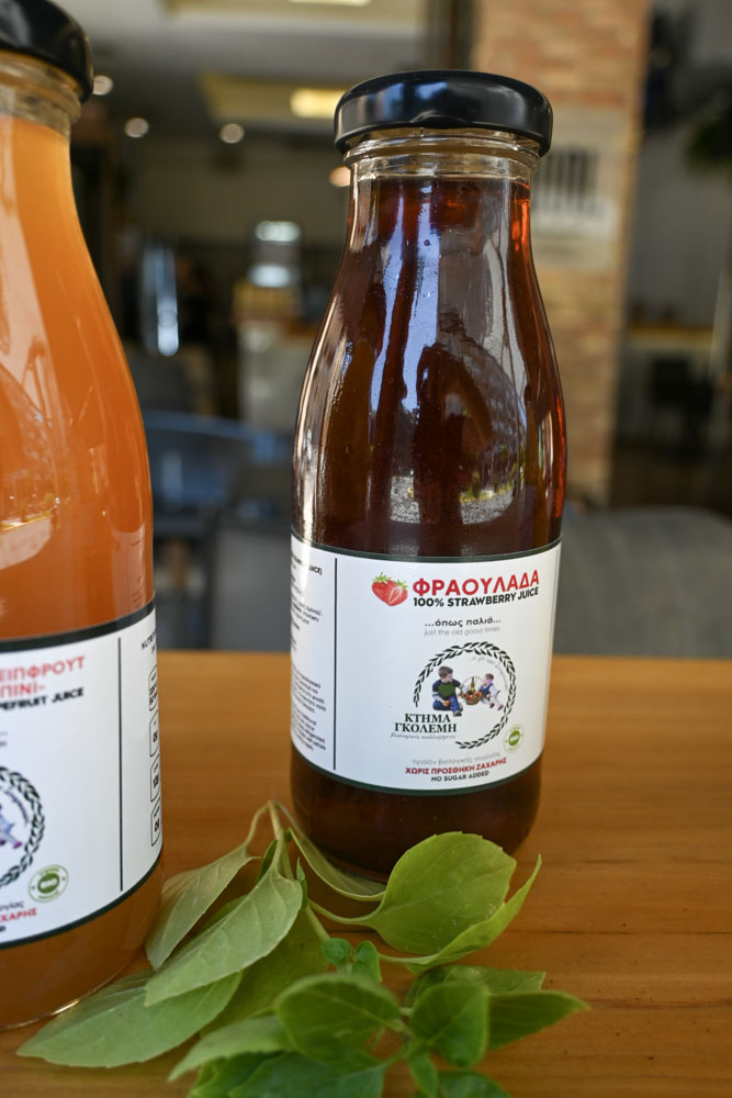 ktima-golemis-sparti
