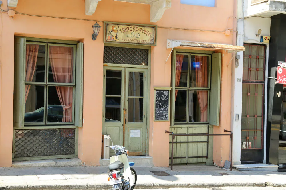 τσιπουράδικο Σπάρτη