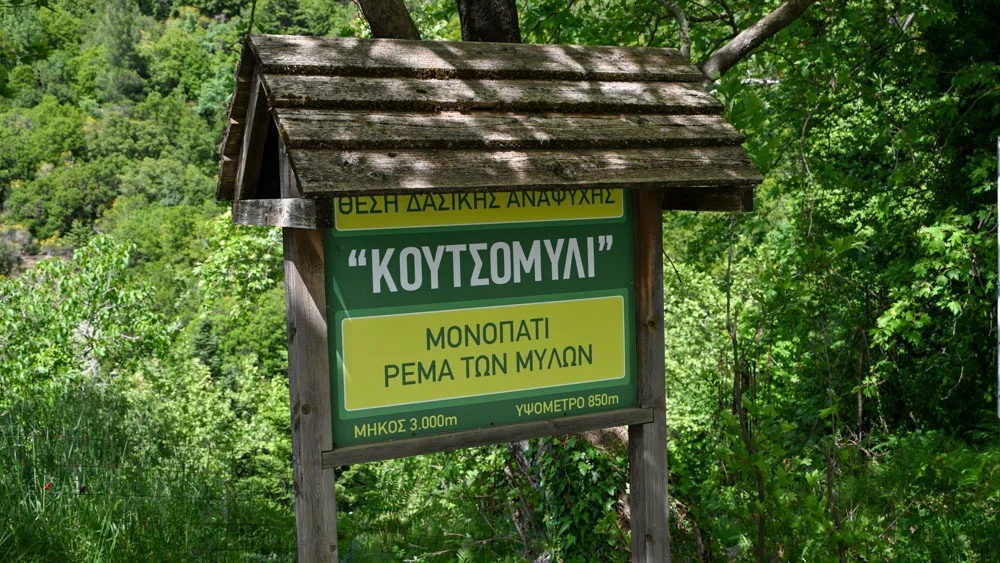 Μονοπάτια Ταϋγέτου