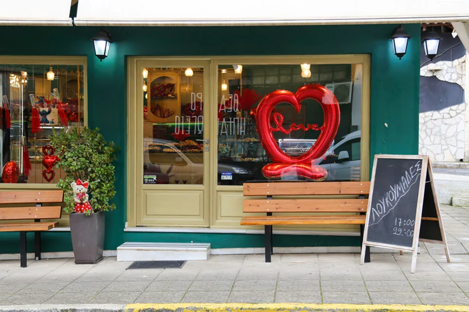 Γλυκιά Φαντασία Ζαχαροπλαστείο Καλαμάτας