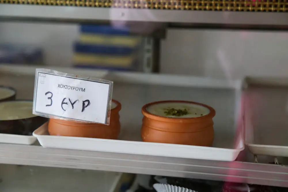 Ζαχαροπλαστείο Αντώνης Σέρρες 