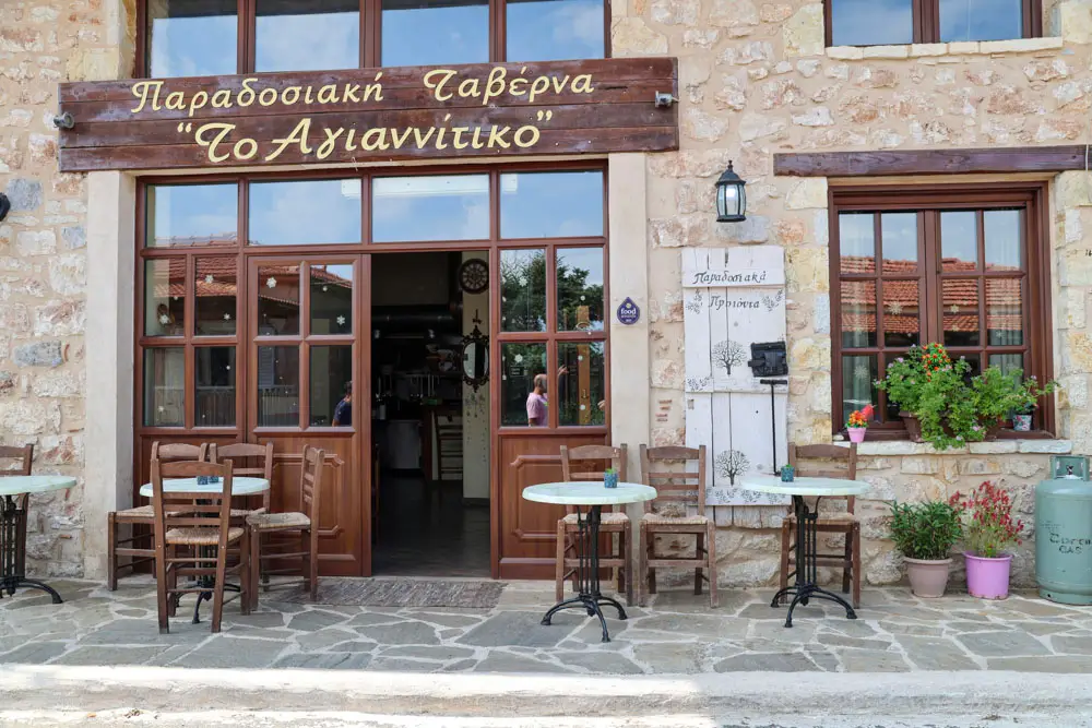 Ταβέρνα Αγιαννίτικο Πάρνωνα