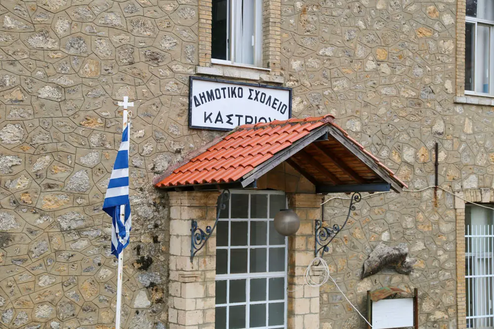 Καστριτοχώρια Αρκαδίας